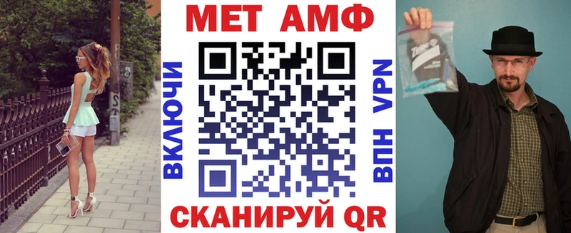АМФЕТАМИН VHQ Буинск