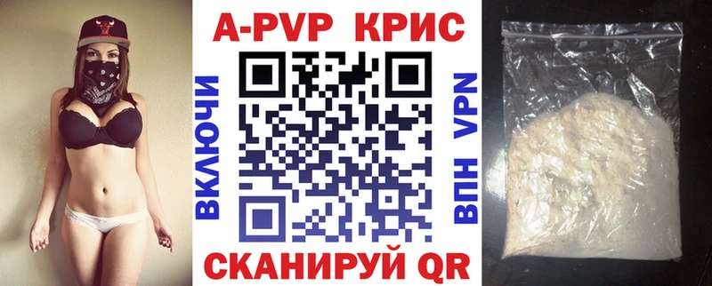 Alpha PVP крисы CK  нарко площадка как зайти  Буинск 