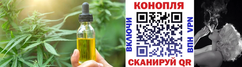 Canna-Cookies конопля  Буинск 