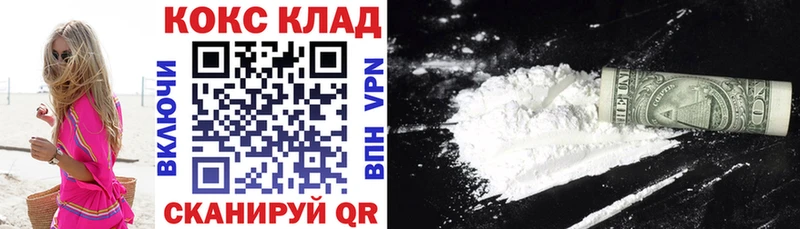 Кокаин Колумбийский Буинск