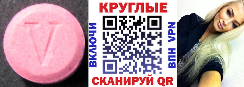 что такое   Буинск  Экстази 250 мг 