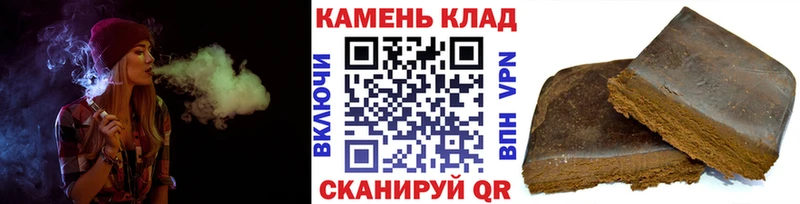 ГАШИШ гашик Буинск