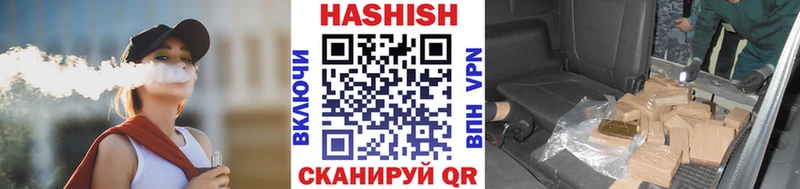 ГАШ гарик  mega ССЫЛКА  Буинск  закладка 