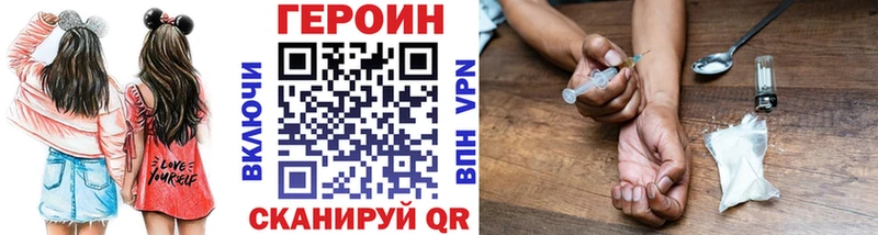 ГЕРОИН герыч  Буинск 