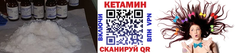 цены наркотик  Буинск  Кетамин ketamine 