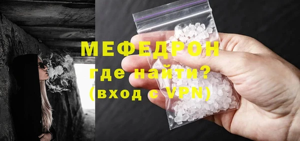 дживик Балабаново