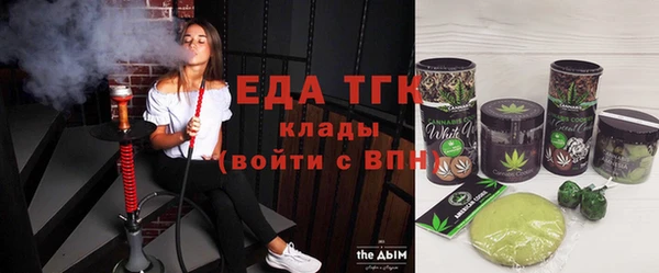MDMA Premium VHQ Балахна