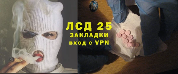 MDMA Premium VHQ Балахна