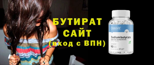 дживик Балабаново