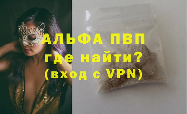 прущая мука Баксан