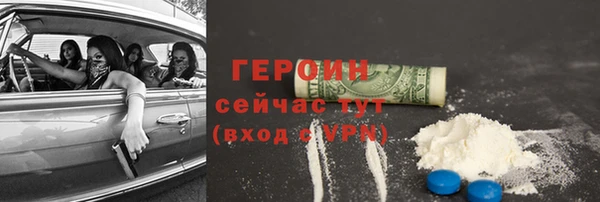 дживик Балабаново