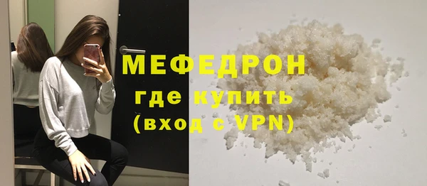 MDMA Premium VHQ Балахна