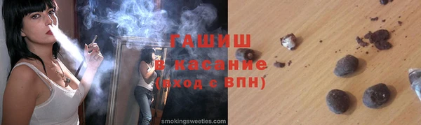 MDMA Premium VHQ Балахна
