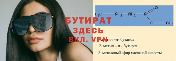 MDMA Premium VHQ Балахна