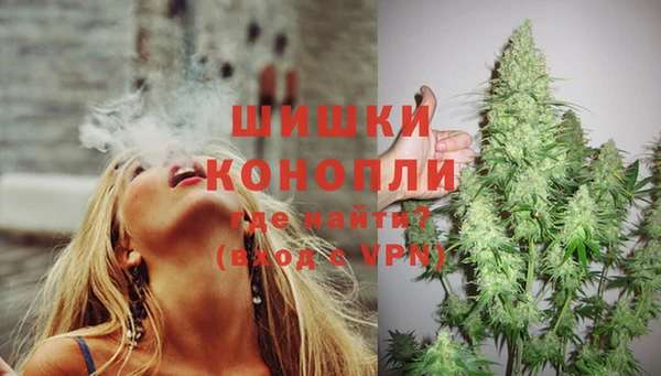 MDMA Premium VHQ Балахна