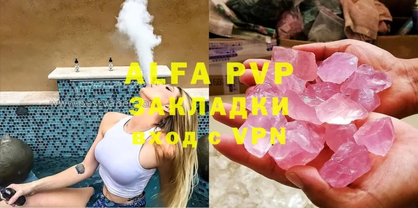 MDMA Premium VHQ Балахна