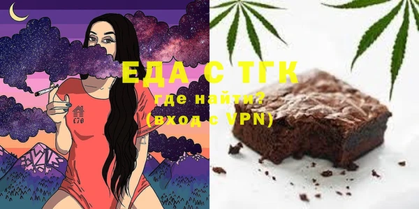 MDMA Premium VHQ Балахна
