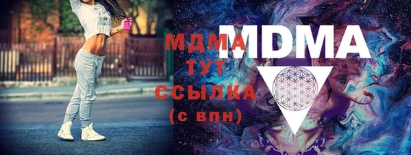 MDMA Premium VHQ Балахна