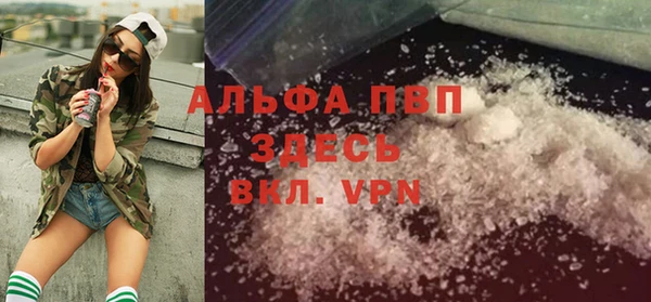 MDMA Premium VHQ Балахна