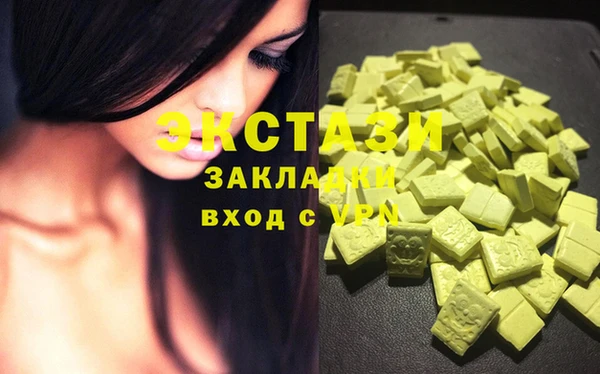 MDMA Premium VHQ Балахна