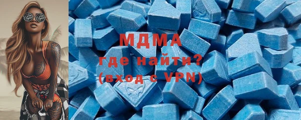MDMA Premium VHQ Балахна