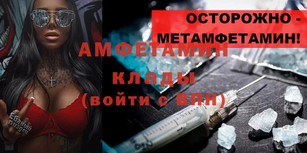 дживик Балабаново