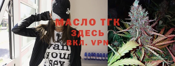 MDMA Premium VHQ Балахна