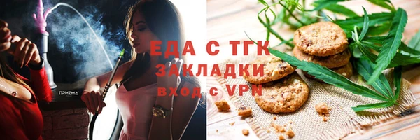 прущая мука Баксан
