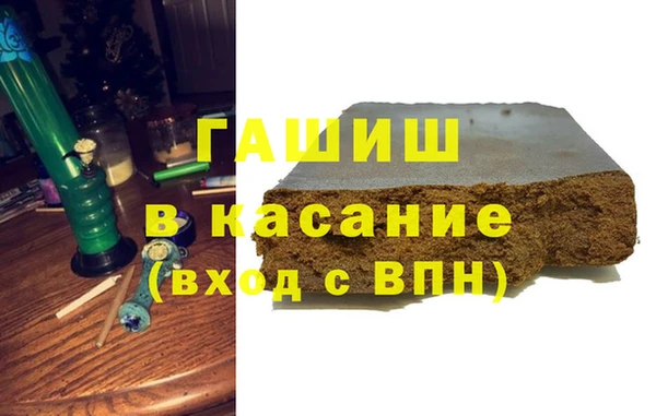 MDMA Premium VHQ Балахна