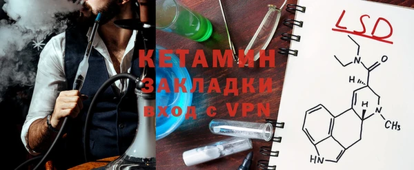 MDMA Premium VHQ Балахна