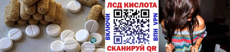 сколько стоит  Буинск  Лсд 25 экстази кислота 