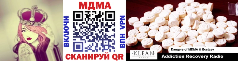 MDMA VHQ  blacksprut ссылка  Буинск 