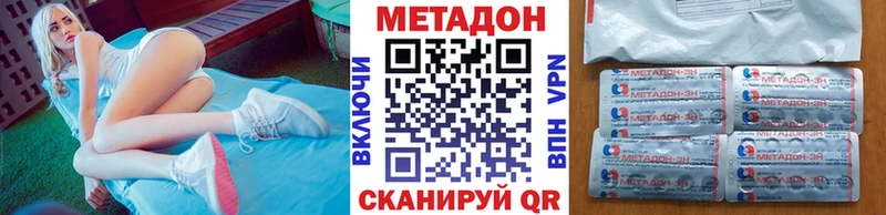 kraken вход  Буинск  МЕТАДОН VHQ 