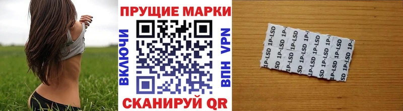 Марки N-bome 1500мкг как найти закладки Буинск