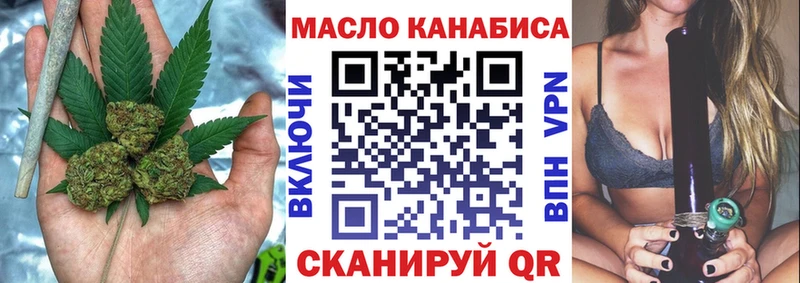 Дистиллят ТГК THC oil Буинск